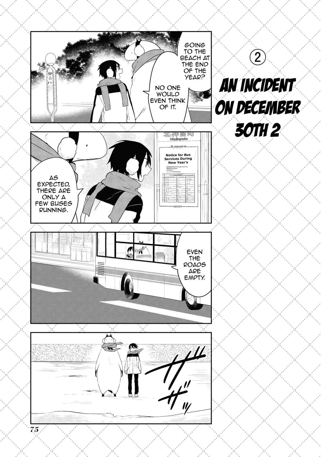 Jingai-san no Yome Chapter 83 - Page 3