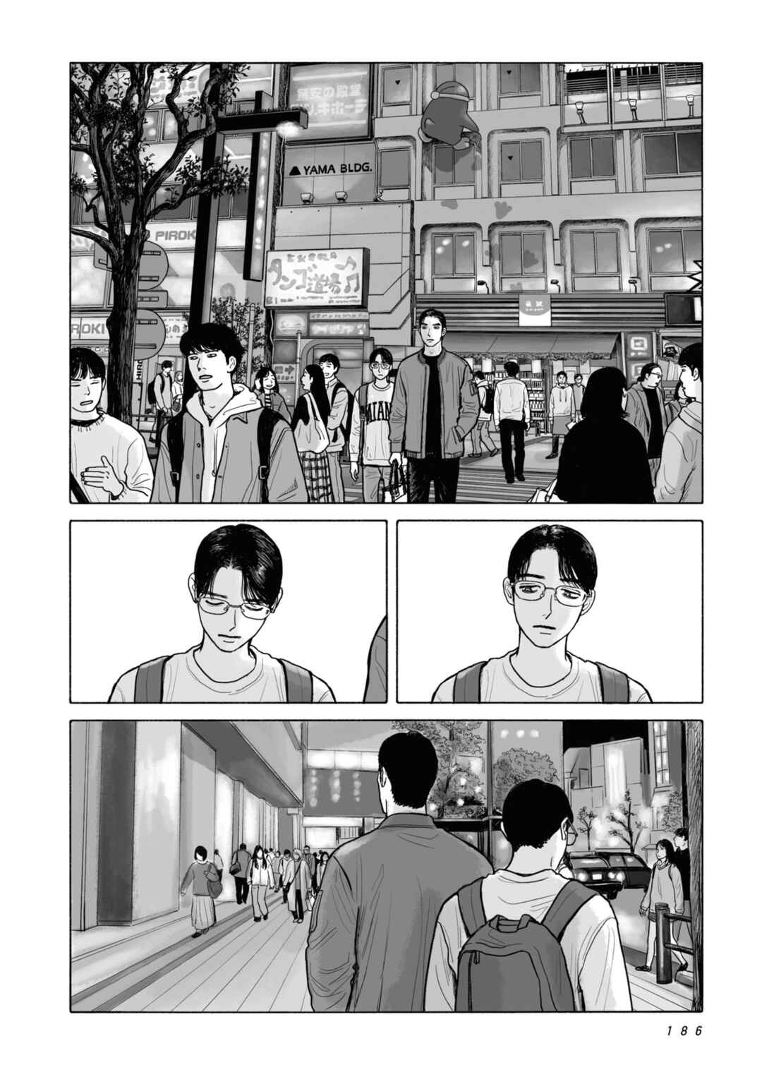 Fami-res Iko. Chapter 9 - Page 18