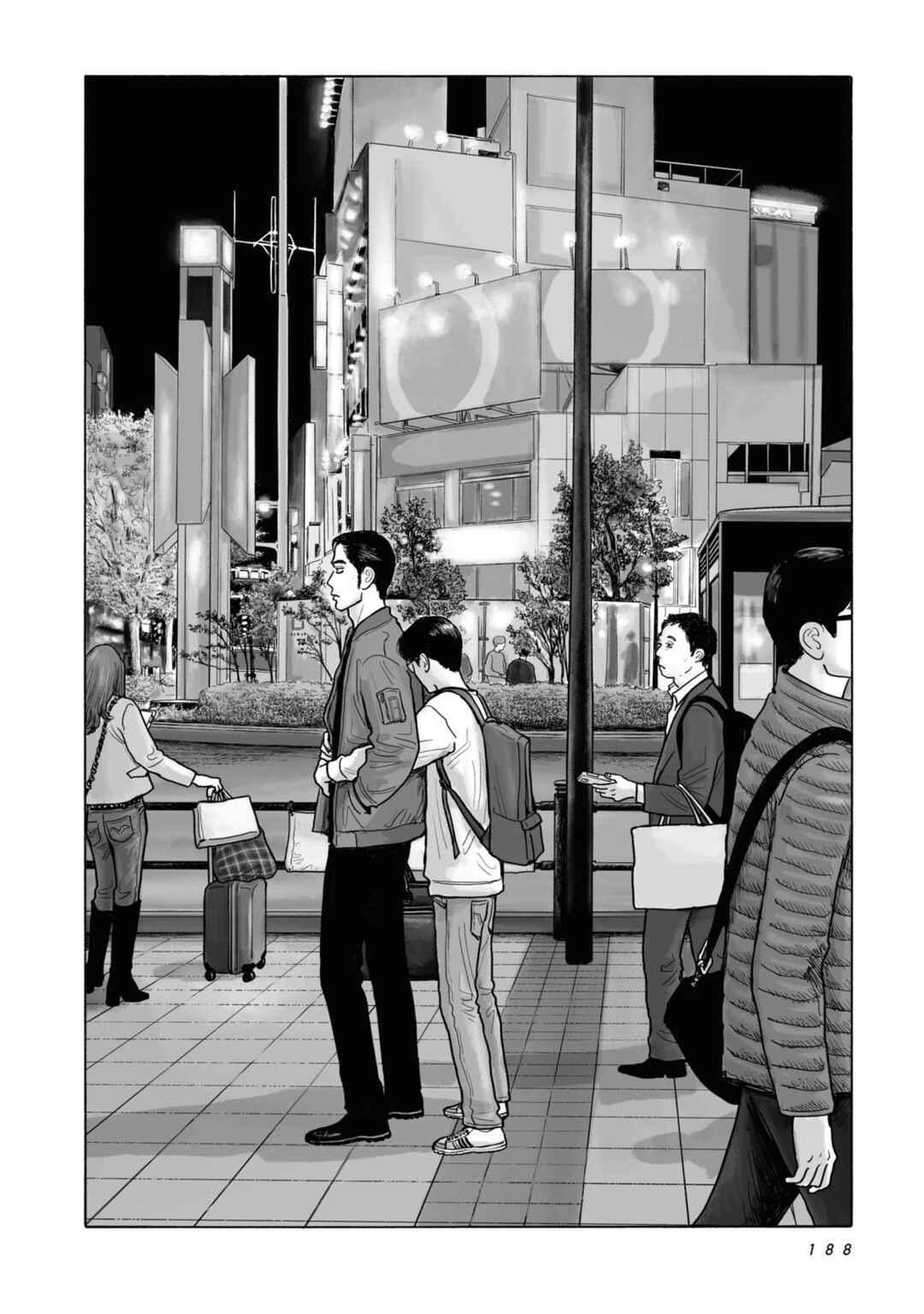 Fami-res Iko. Chapter 9 - Page 20