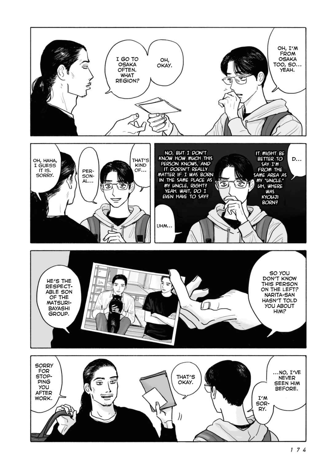Fami-res Iko. Chapter 9 - Page 6