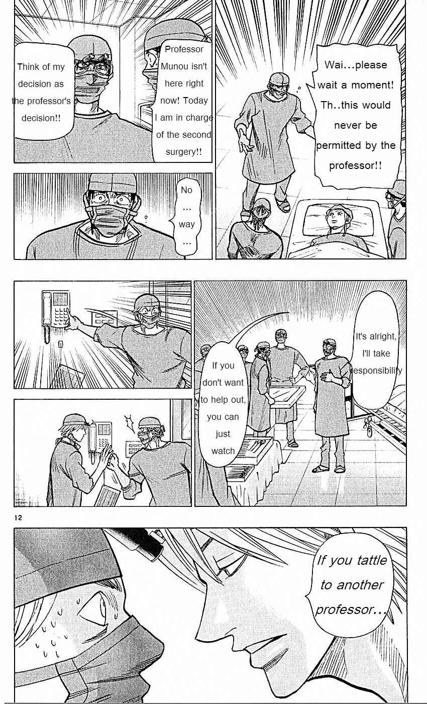 Wild Life Chapter 73 - Page 12