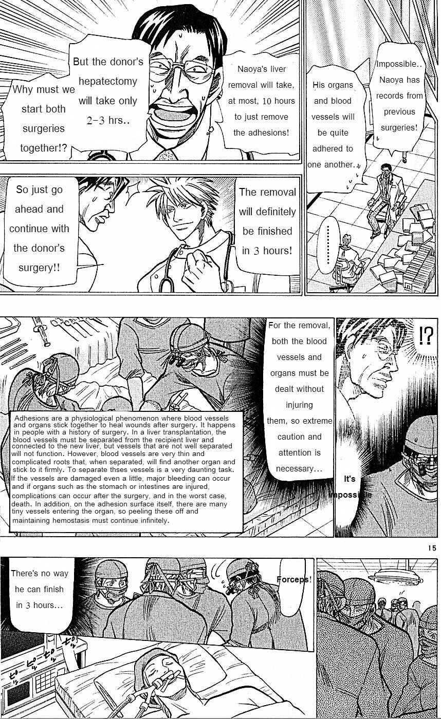 Wild Life Chapter 73 - Page 15