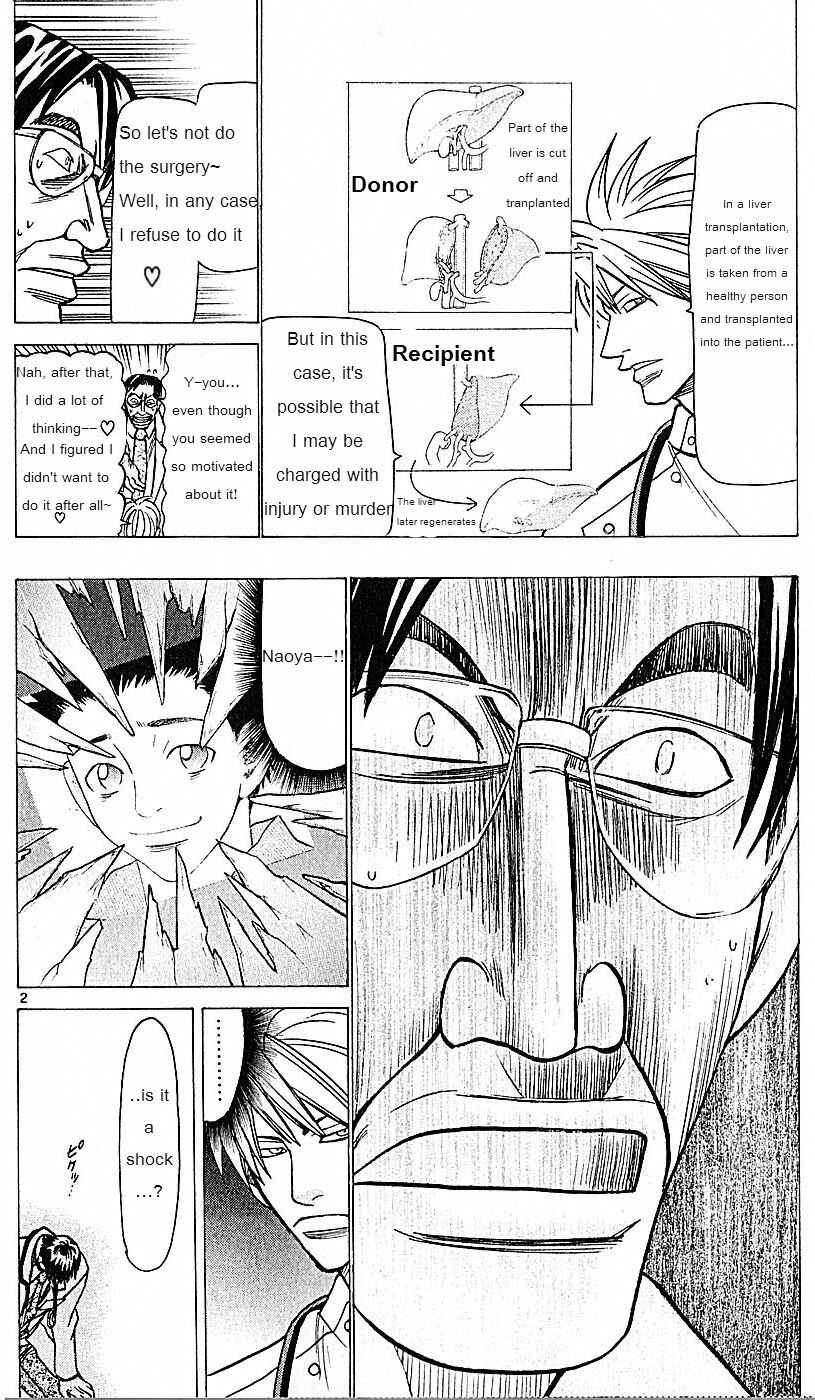 Wild Life Chapter 73 - Page 2