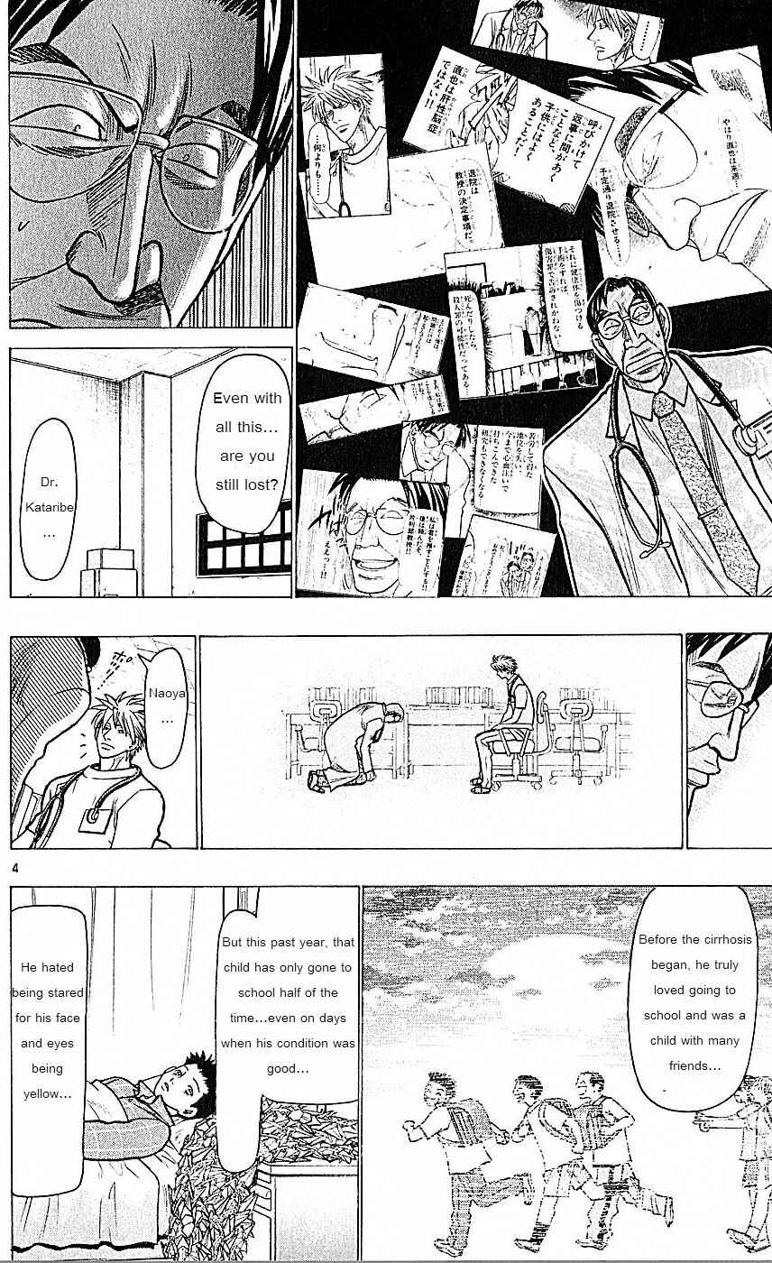 Wild Life Chapter 73 - Page 4