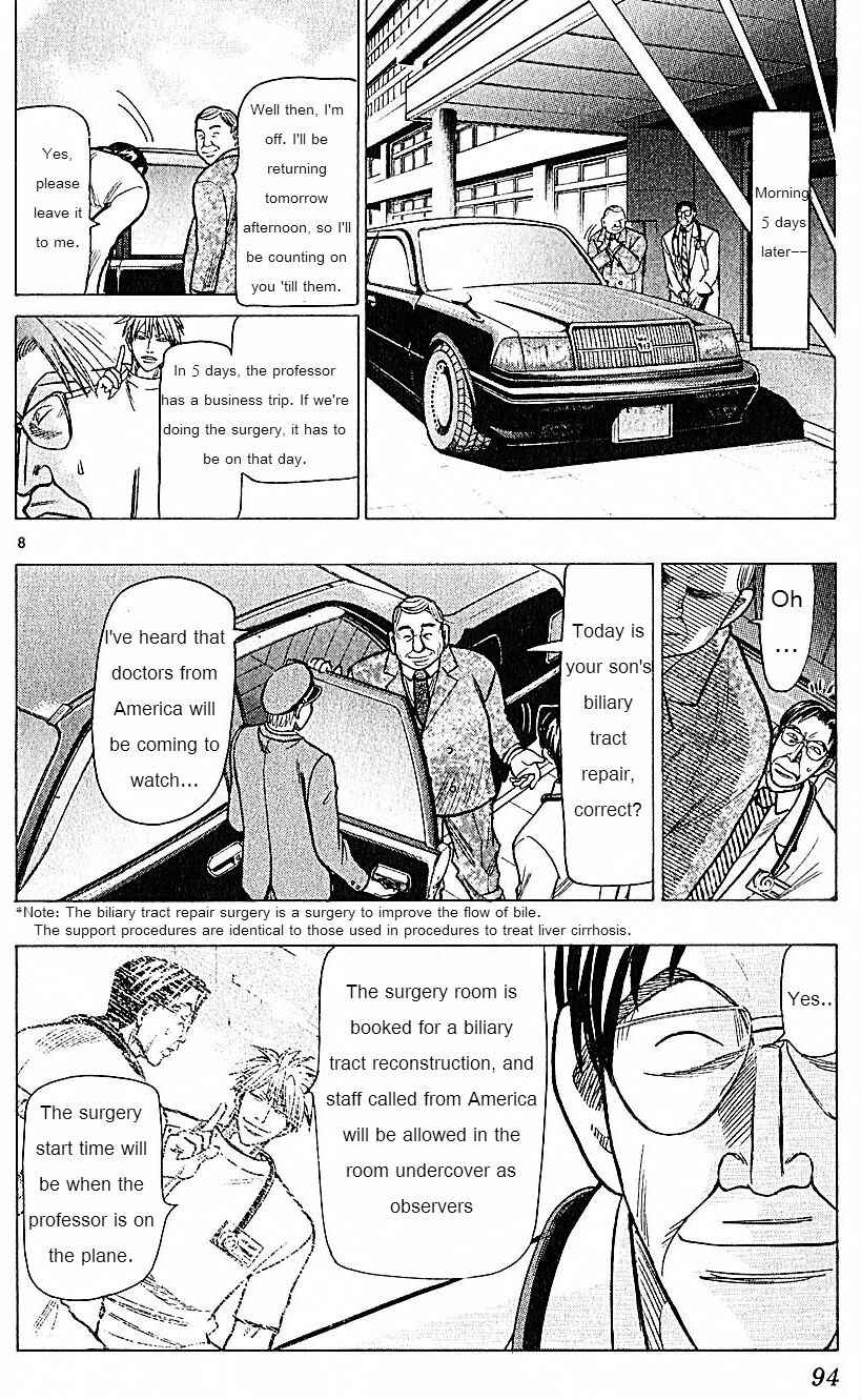 Wild Life Chapter 73 - Page 8