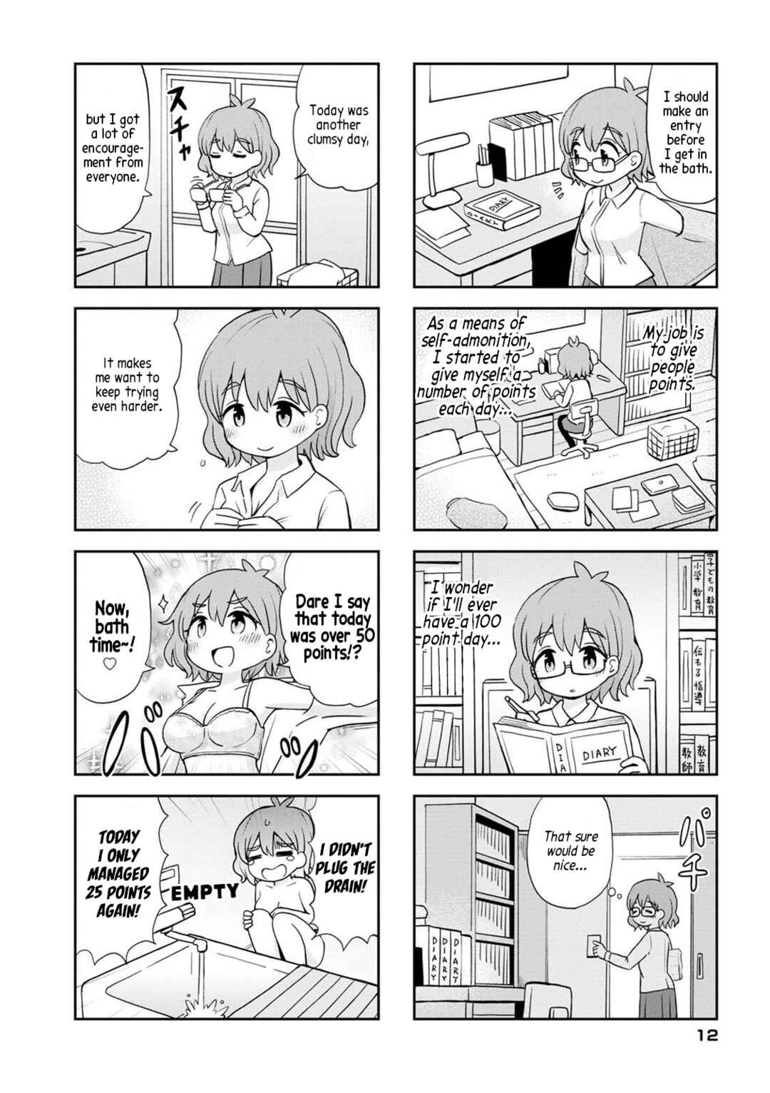 Maru-sensei's ** is cute. Chapter 1 - Page 12