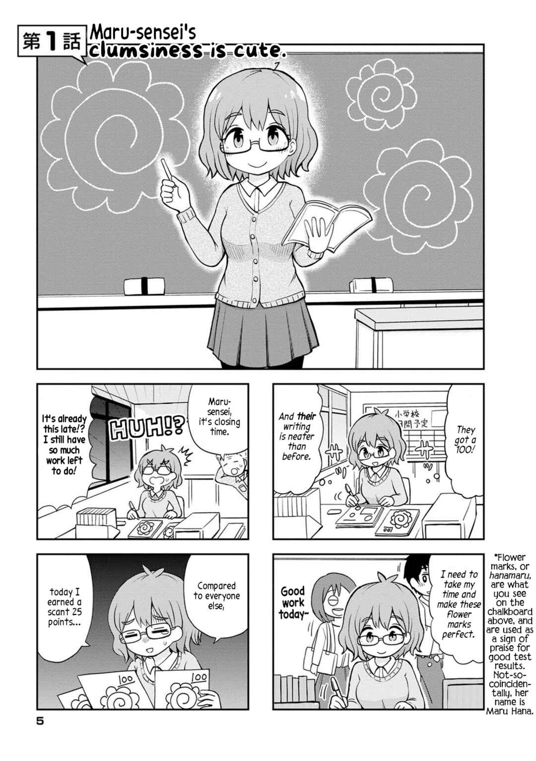 Maru-sensei's ** is cute. Chapter 1 - Page 5