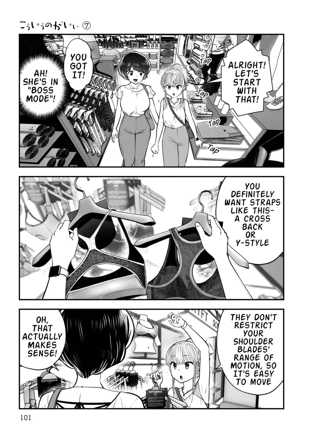 Kouiu no Ga Ii Chapter 32 - Page 11