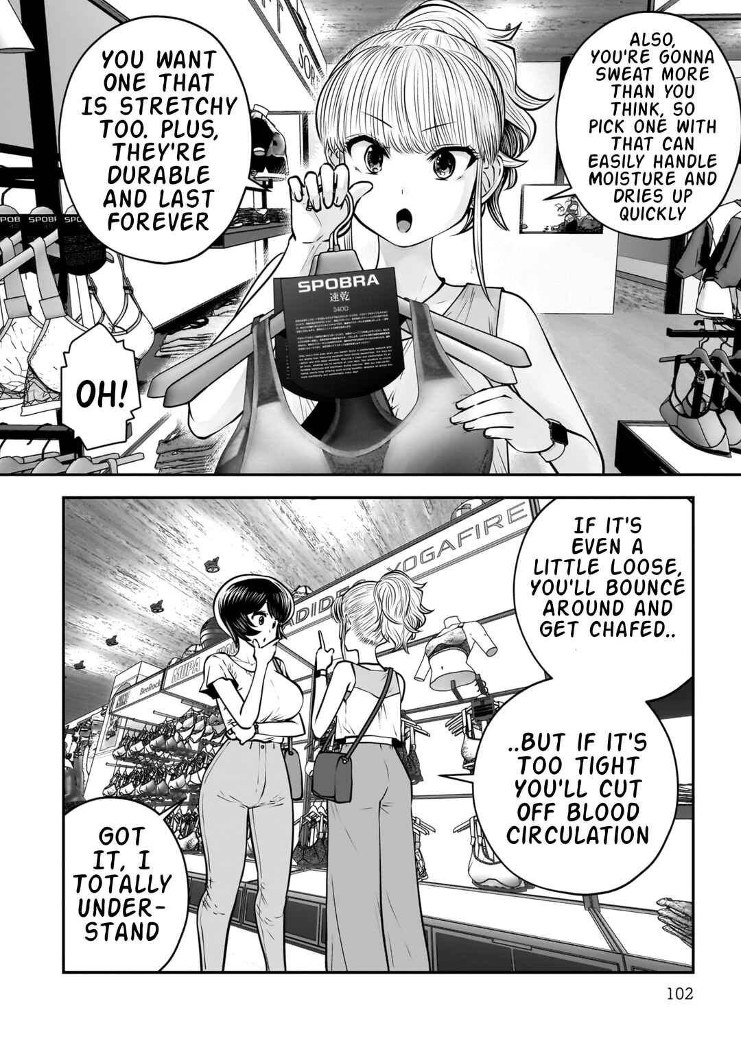 Kouiu no Ga Ii Chapter 32 - Page 12