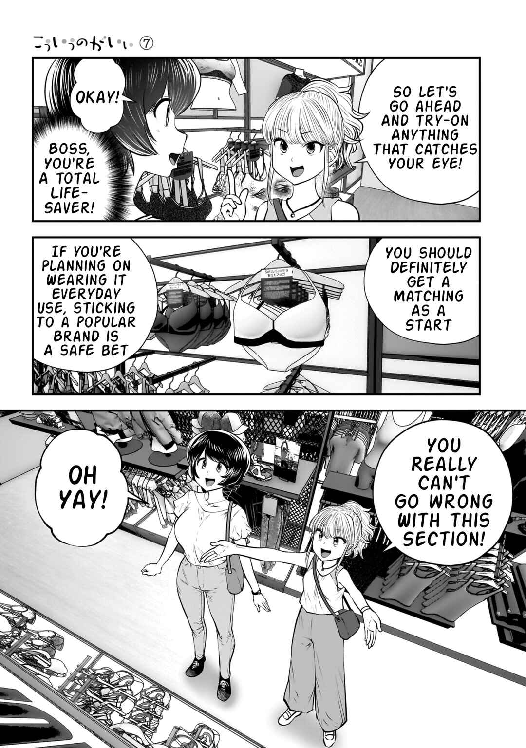 Kouiu no Ga Ii Chapter 32 - Page 13