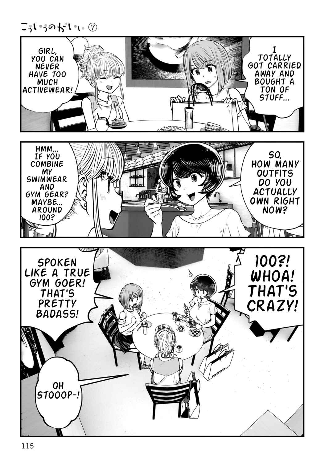 Kouiu no Ga Ii Chapter 32 - Page 25