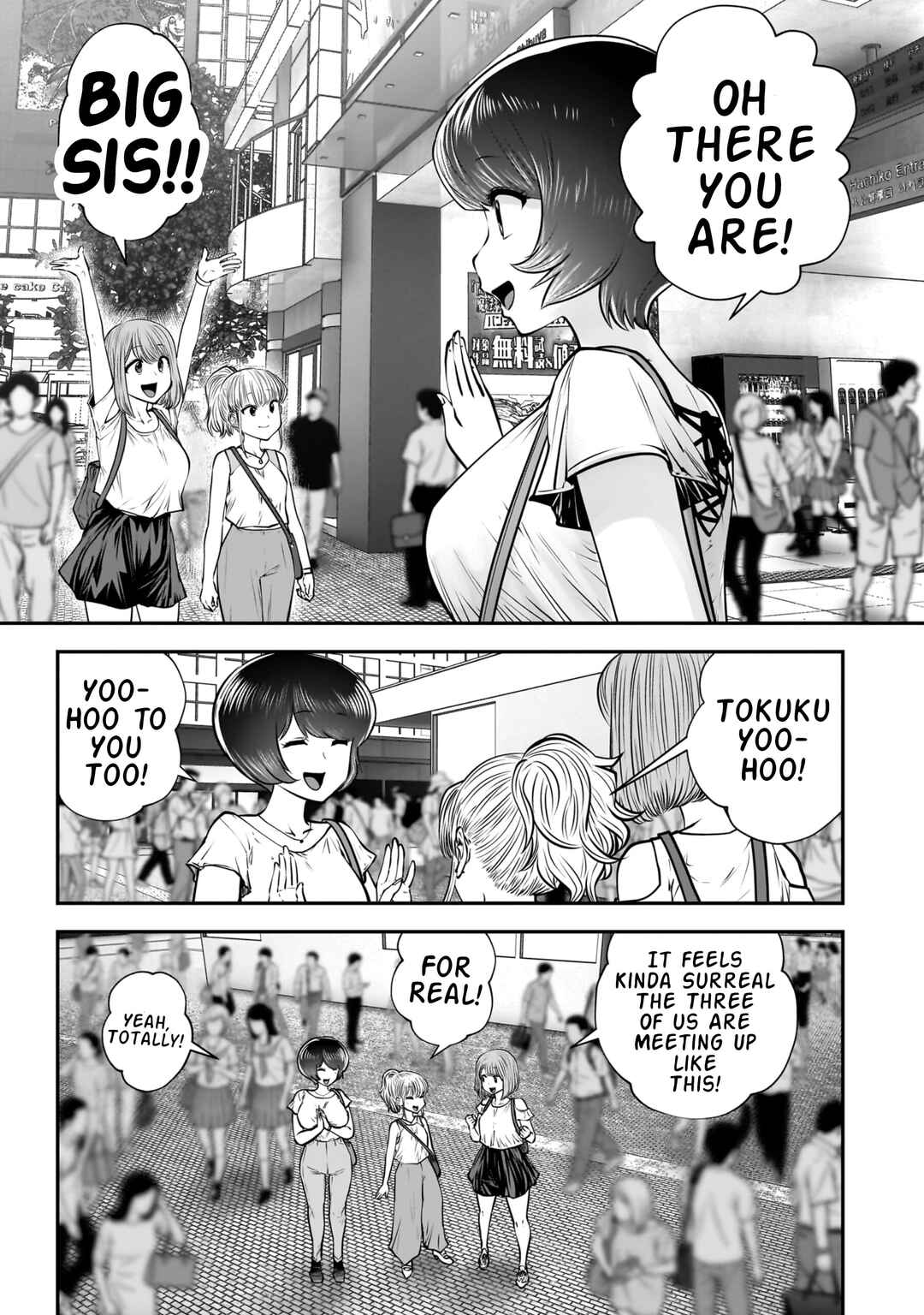 Kouiu no Ga Ii Chapter 32 - Page 7