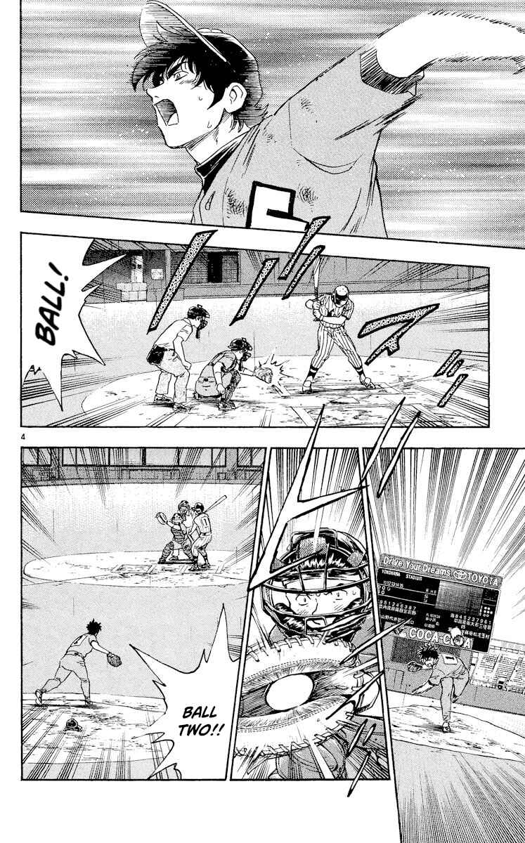 Major Chapter 425 - Page 4