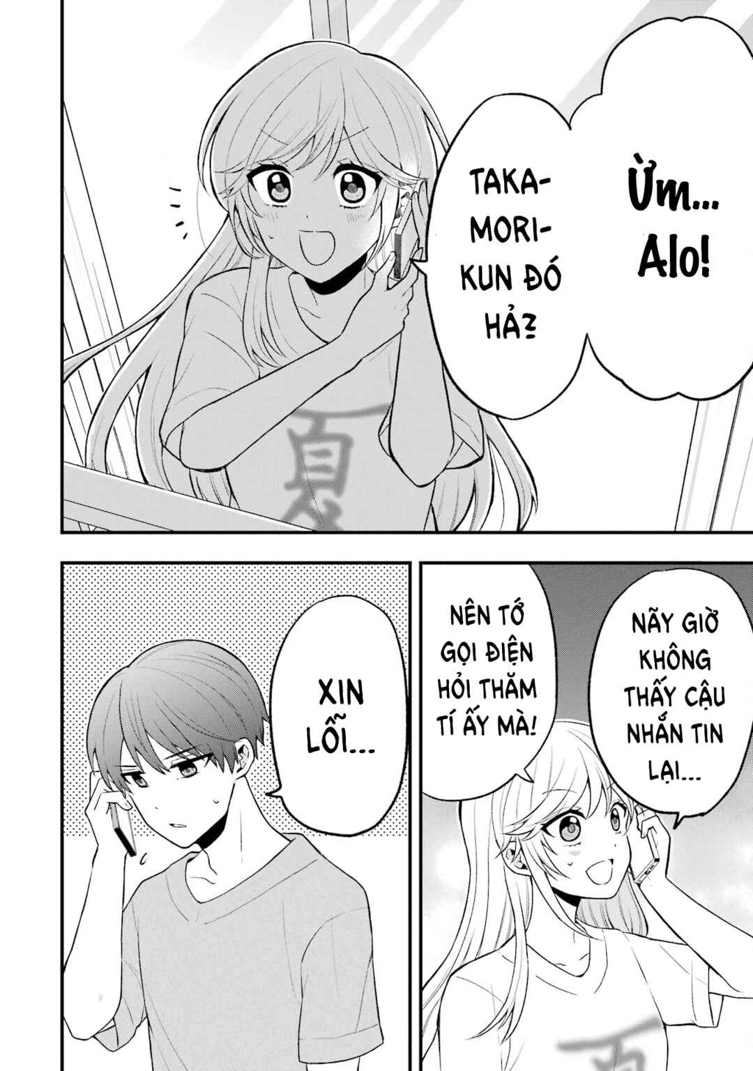 Takamori-kun wo Damarasetai!! Chapter 4 - Page 16