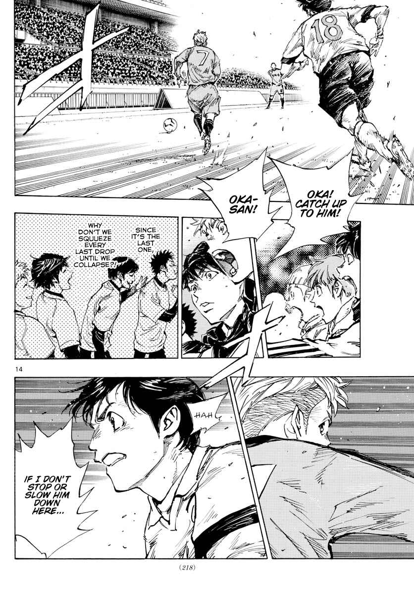 BE BLUES ~Ao ni Nare~ Chapter 462 - Page 13