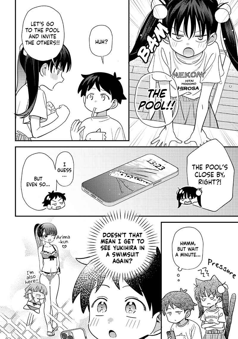 Chigau Miyahara Omae Janai! Chapter 33.5 - Page 2
