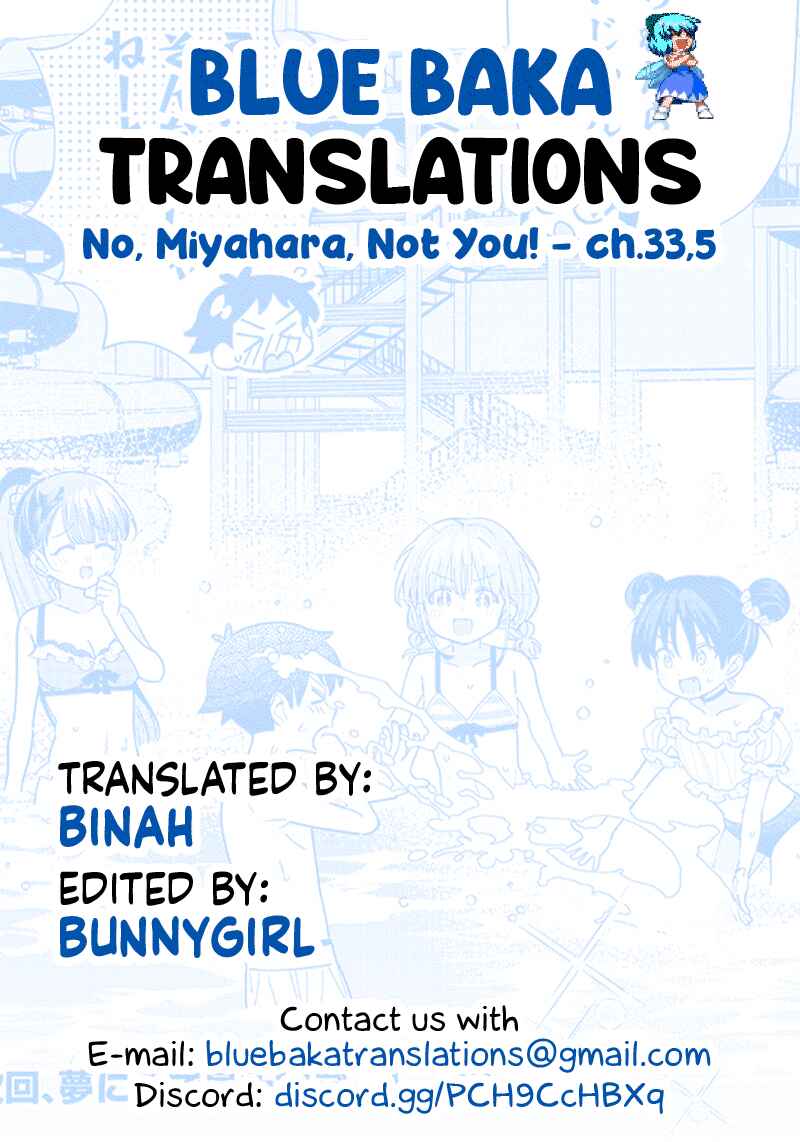 Chigau Miyahara Omae Janai! Chapter 33.5 - Page 7