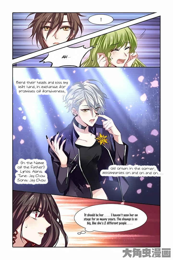 Star Dream Idol Project Chapter 27 - Page 11