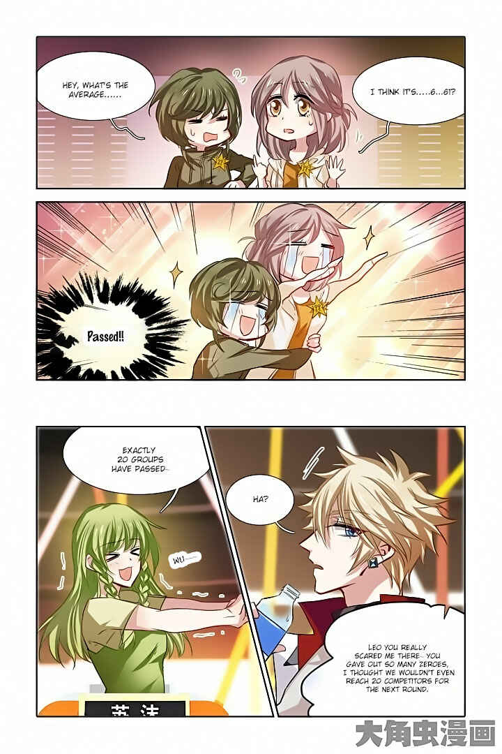 Star Dream Idol Project Chapter 27 - Page 4