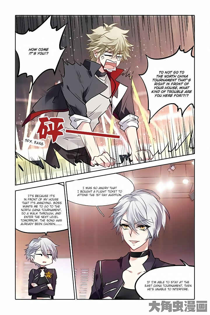 Star Dream Idol Project Chapter 27 - Page 7