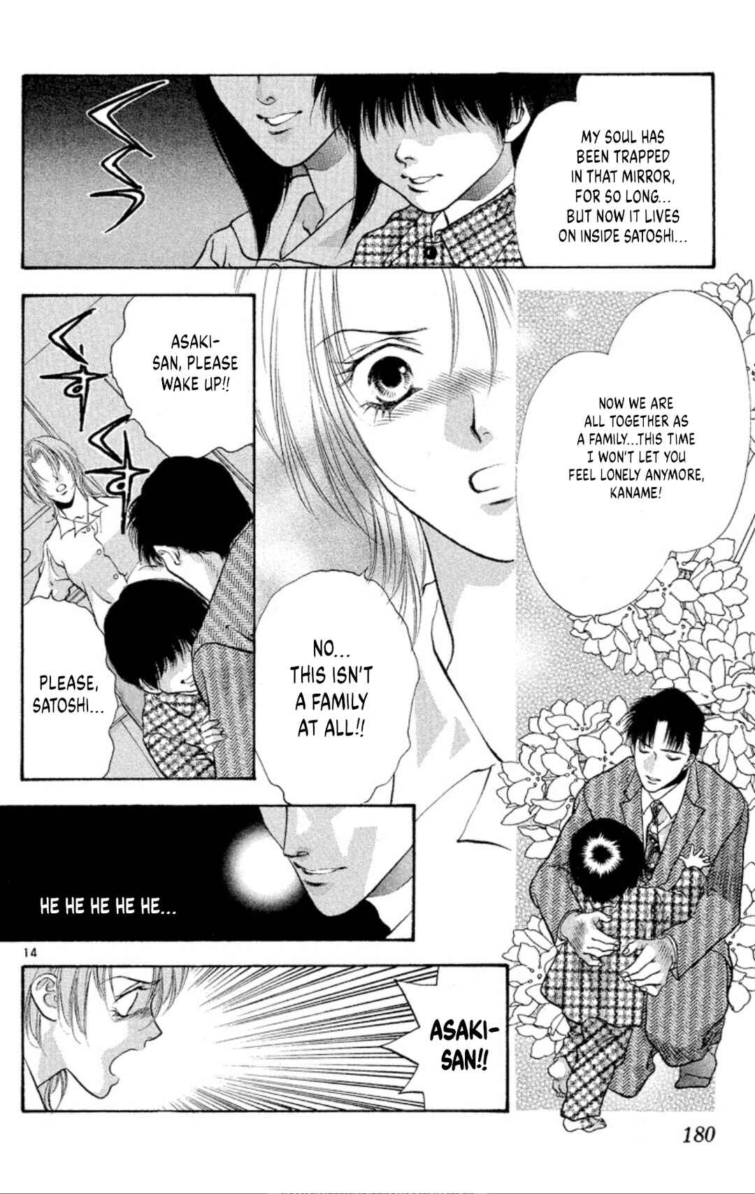 Onikirimaru Chapter 78 - Page 14