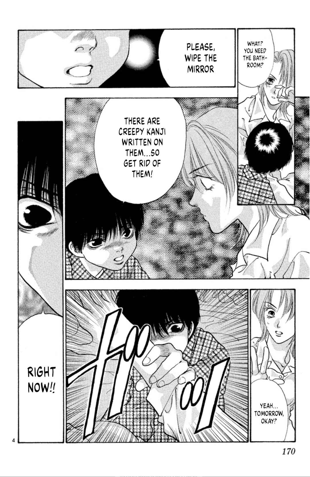 Onikirimaru Chapter 78 - Page 4