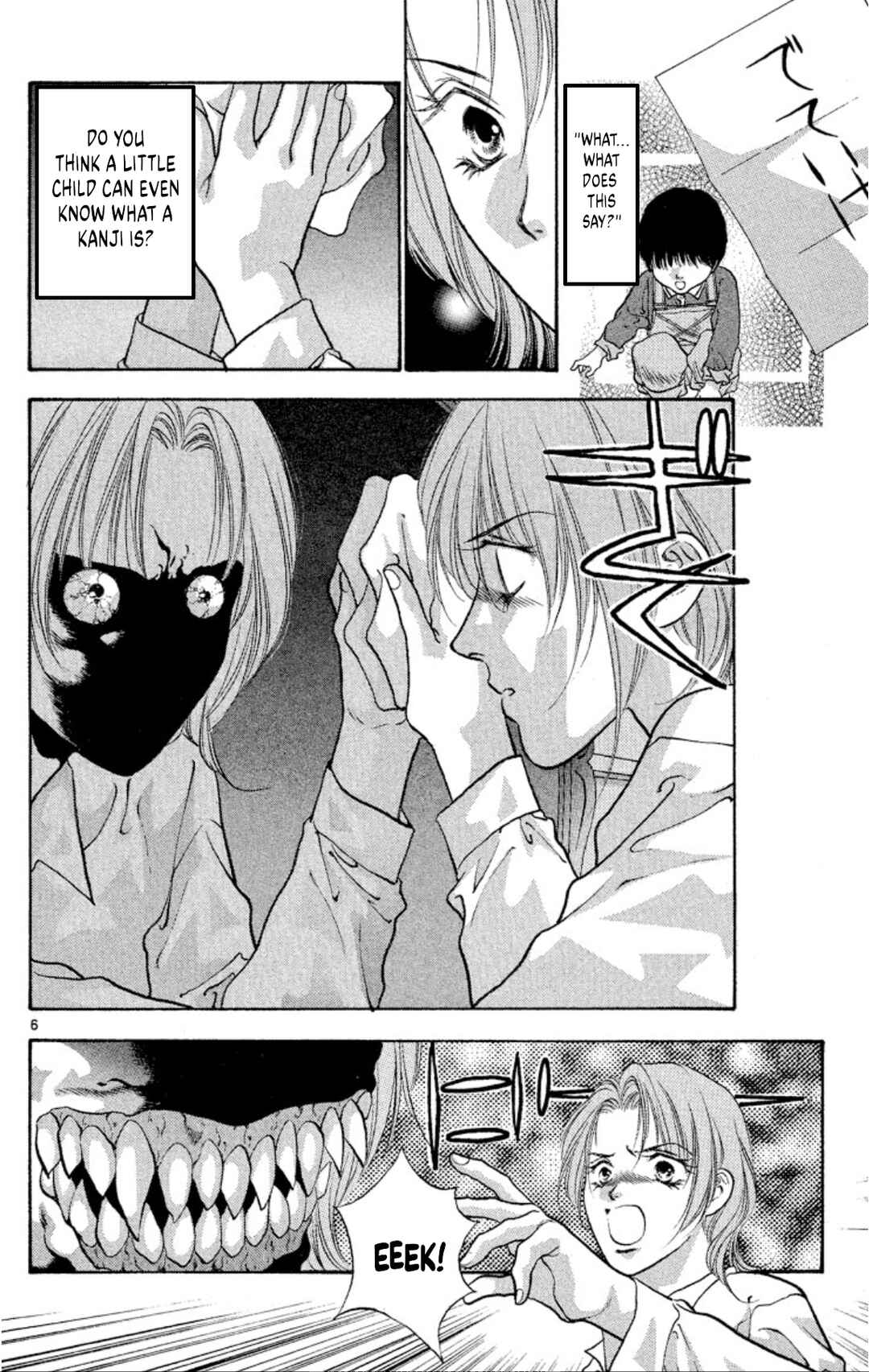 Onikirimaru Chapter 78 - Page 6