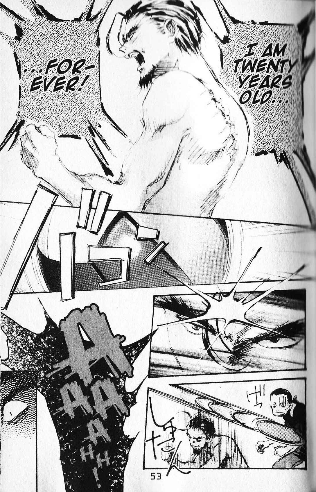 Mobile Suit Gundam - École du Ciel Chapter 7 - Page 17