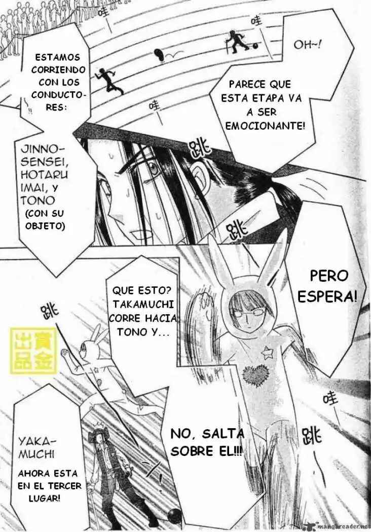 Gakuen Alice Chapter 83 - Page 10