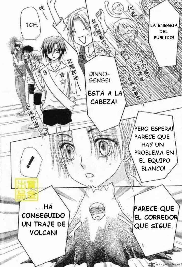 Gakuen Alice Chapter 83 - Page 11