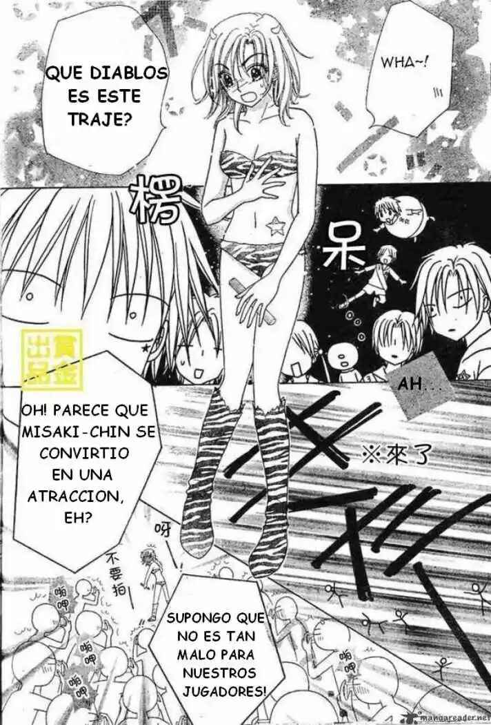 Gakuen Alice Chapter 83 - Page 13
