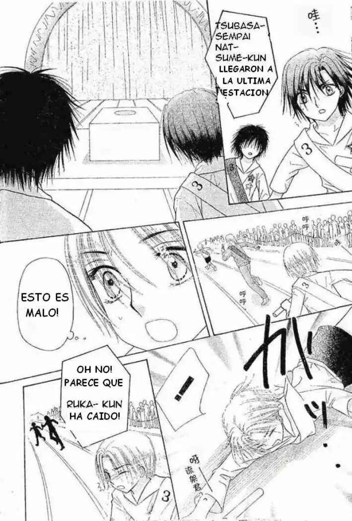 Gakuen Alice Chapter 83 - Page 23