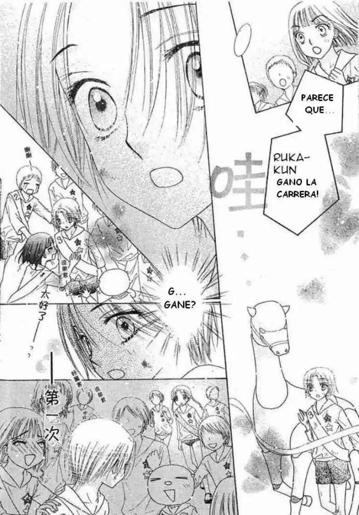 Gakuen Alice Chapter 83 - Page 31
