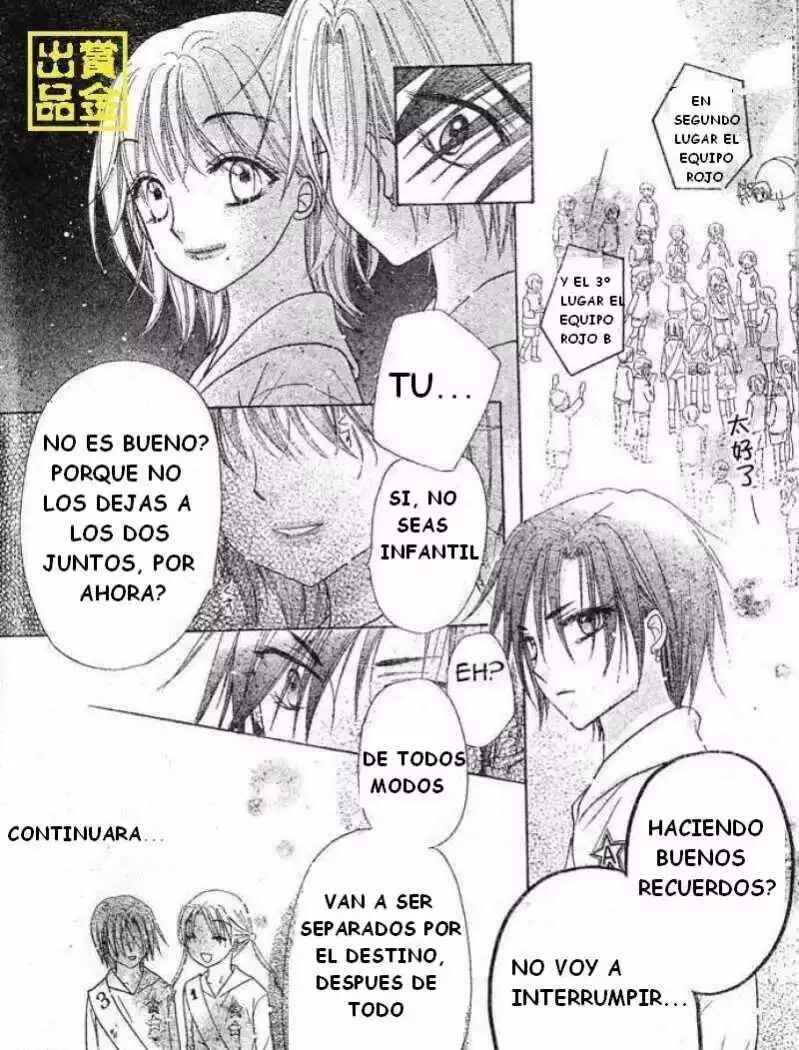 Gakuen Alice Chapter 83 - Page 33