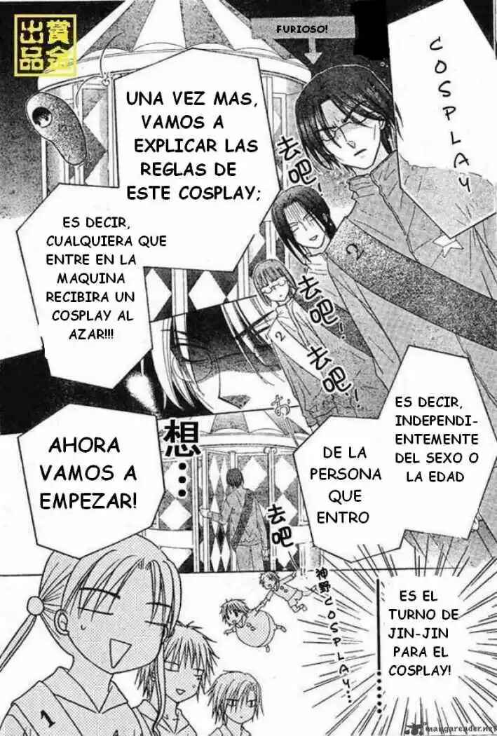 Gakuen Alice Chapter 83 - Page 5