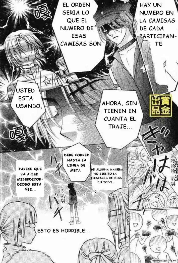 Gakuen Alice Chapter 83 - Page 7