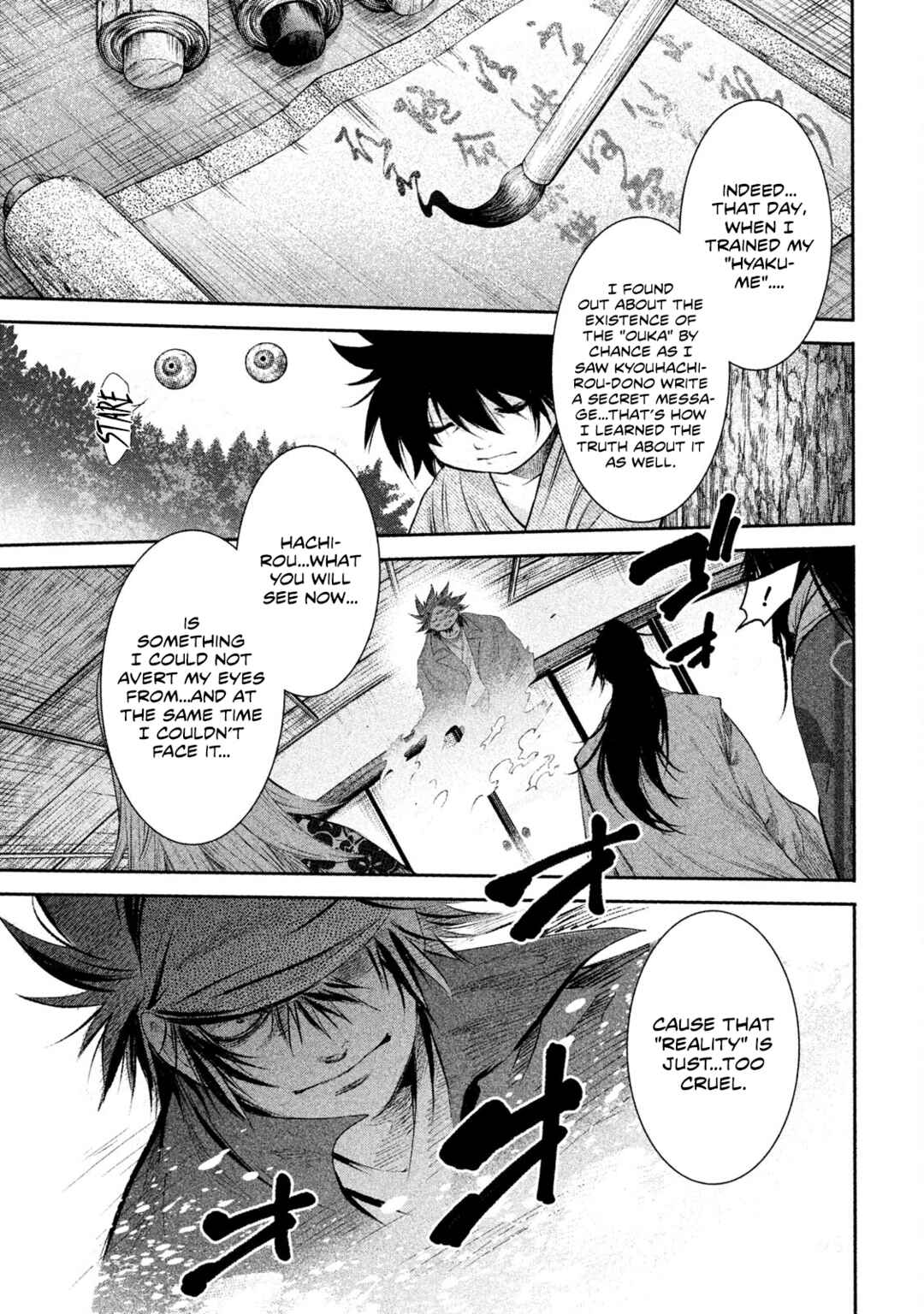 Basilisk: Ouka Ninpou-chou Chapter 44 - Page 5