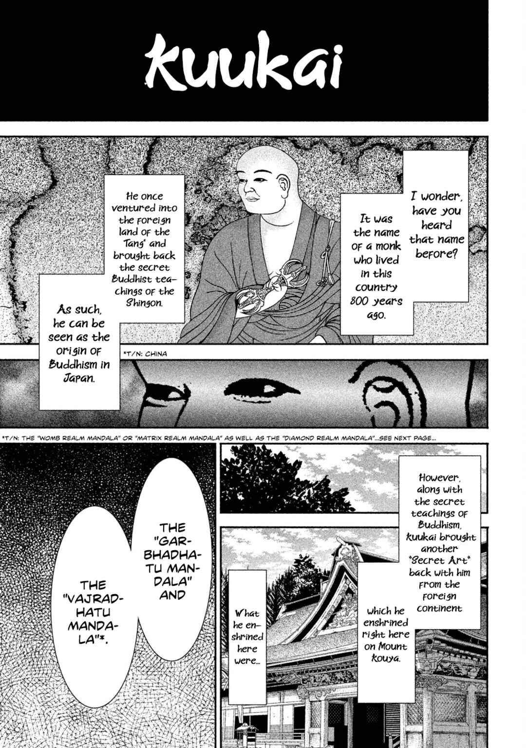 Basilisk: Ouka Ninpou-chou Chapter 44 - Page 7