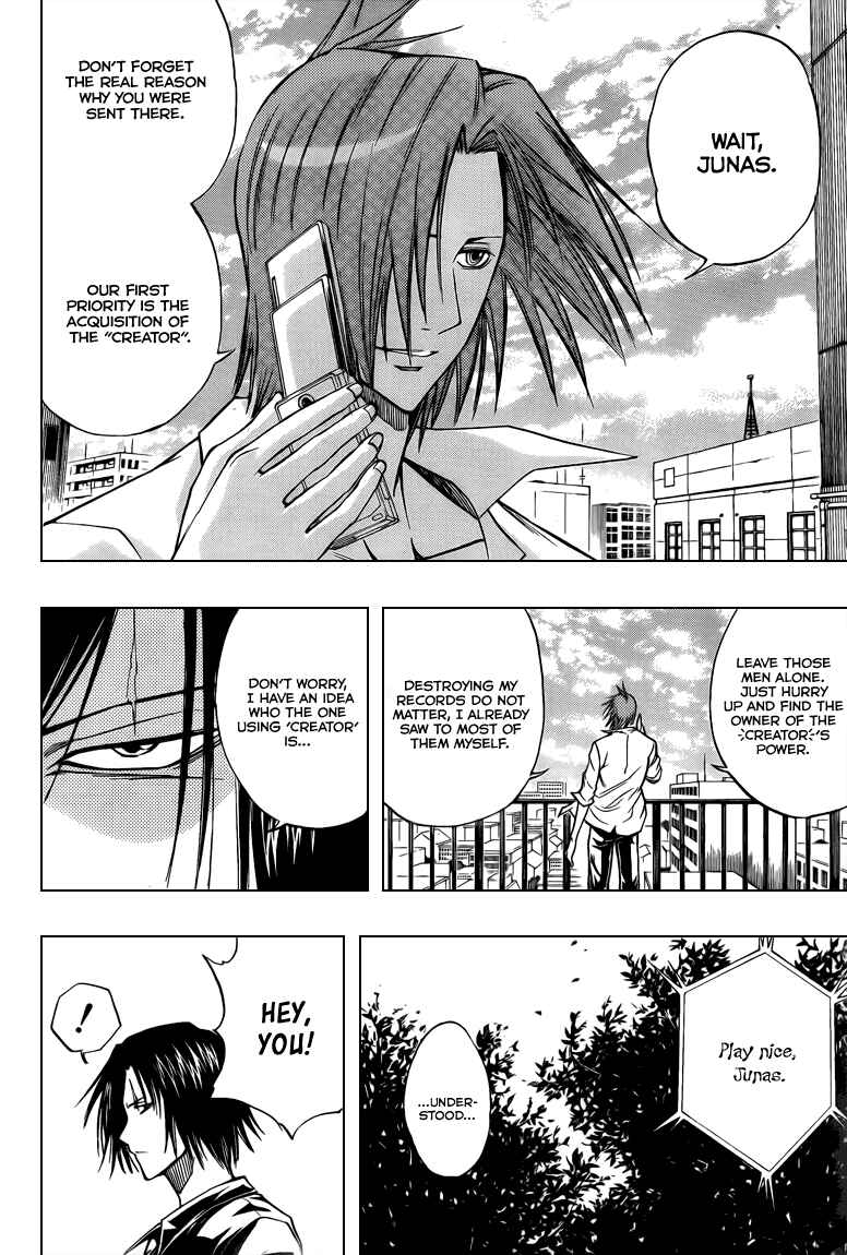 Psyren Chapter 90 - Page 6