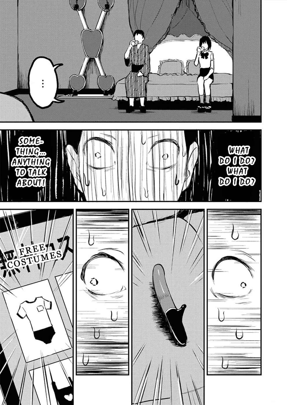Watashi ga 15-sai de wa Nakunatte mo. Chapter 5 - Page 10