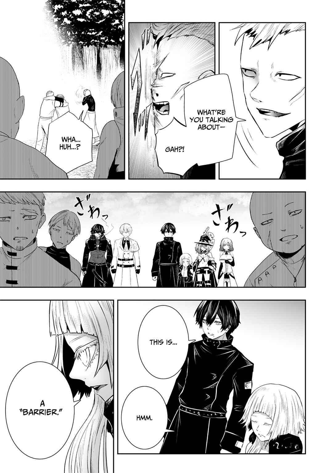 Ore dake Fuguu Skill no Isekai Shoukan Hangyakuki ~Saijaku Skill "Kyuushuu" ga Subete wo Nomikomu made~ Chapter 94 - Page 4