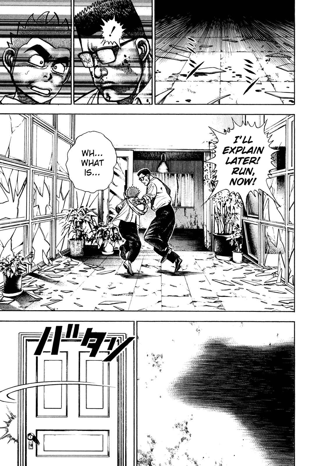 Koukou Tekken-den Tough Chapter 209 - Page 3
