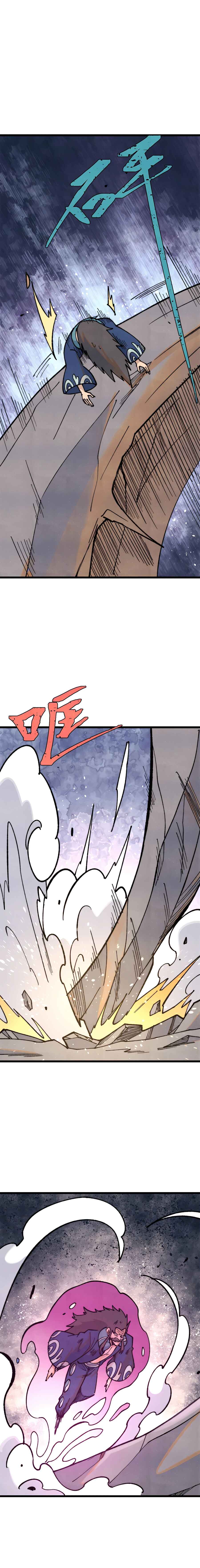 All Hail the Sect Leader Chapter 325 - Page 10