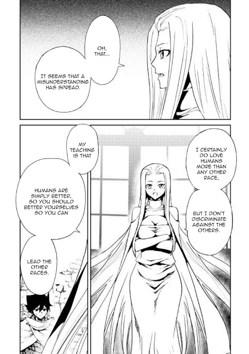 Tsuyokute New Saga Chapter 70 - Page 12