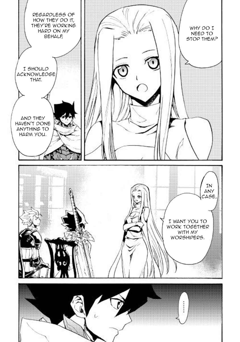 Tsuyokute New Saga Chapter 70 - Page 14