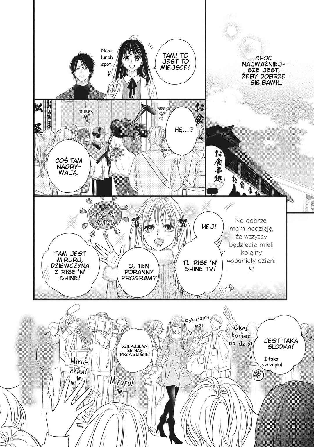 Unmei no Hito ni Deau Hanashi Chapter 13 - Page 11