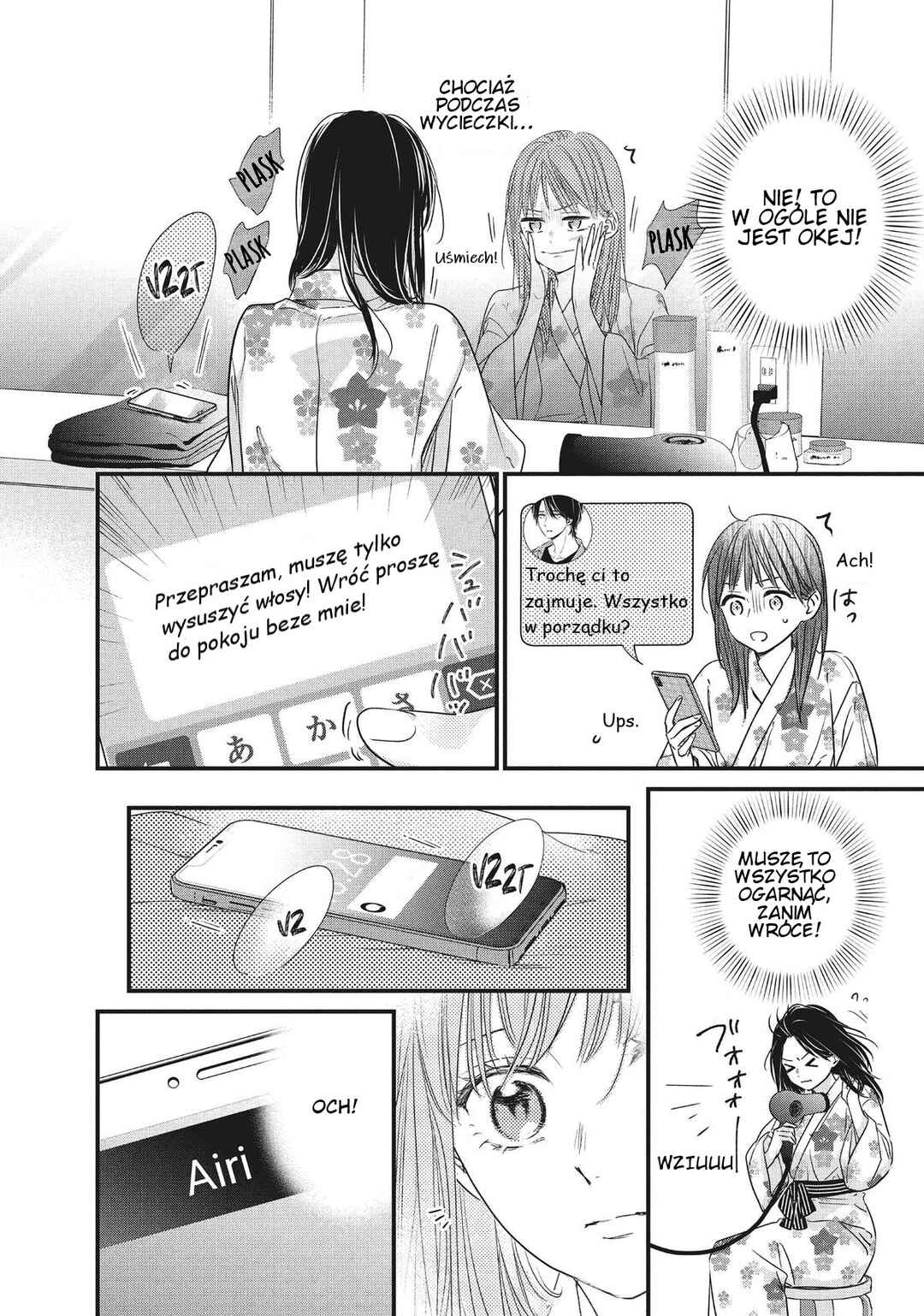 Unmei no Hito ni Deau Hanashi Chapter 13 - Page 19