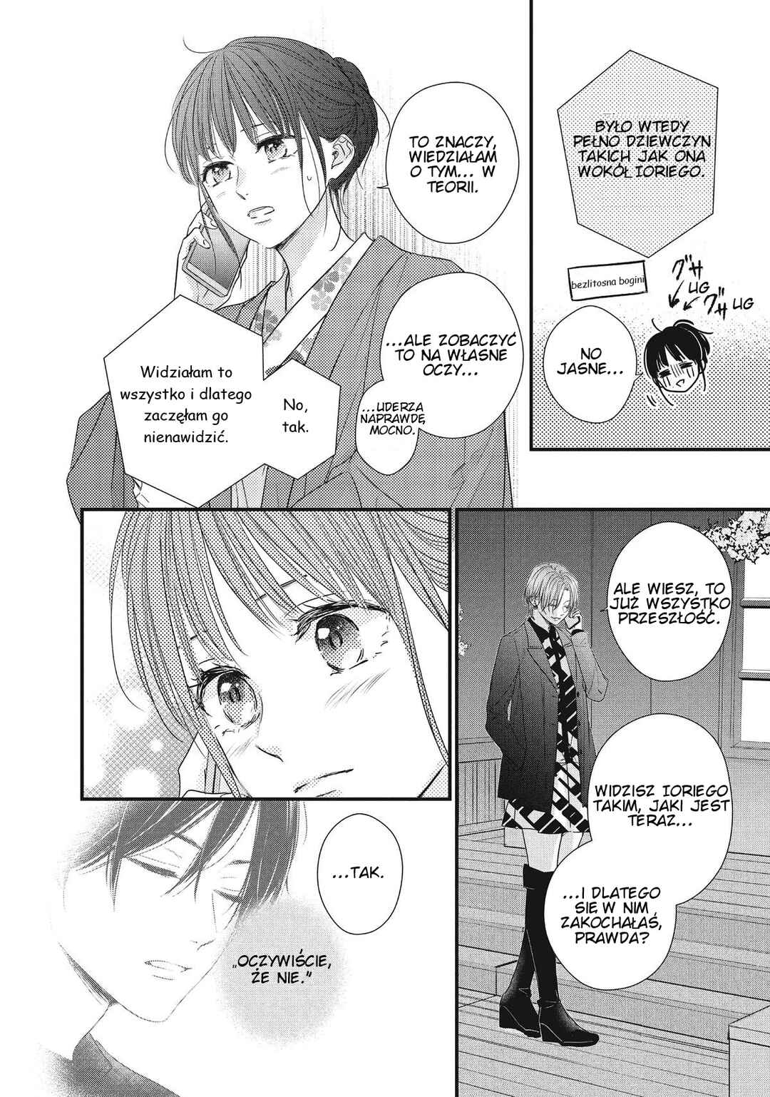 Unmei no Hito ni Deau Hanashi Chapter 13 - Page 21