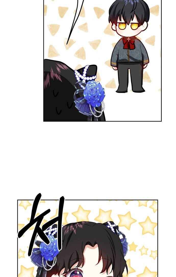 Monster Duke's Daughter Chapter 35 - Page 75