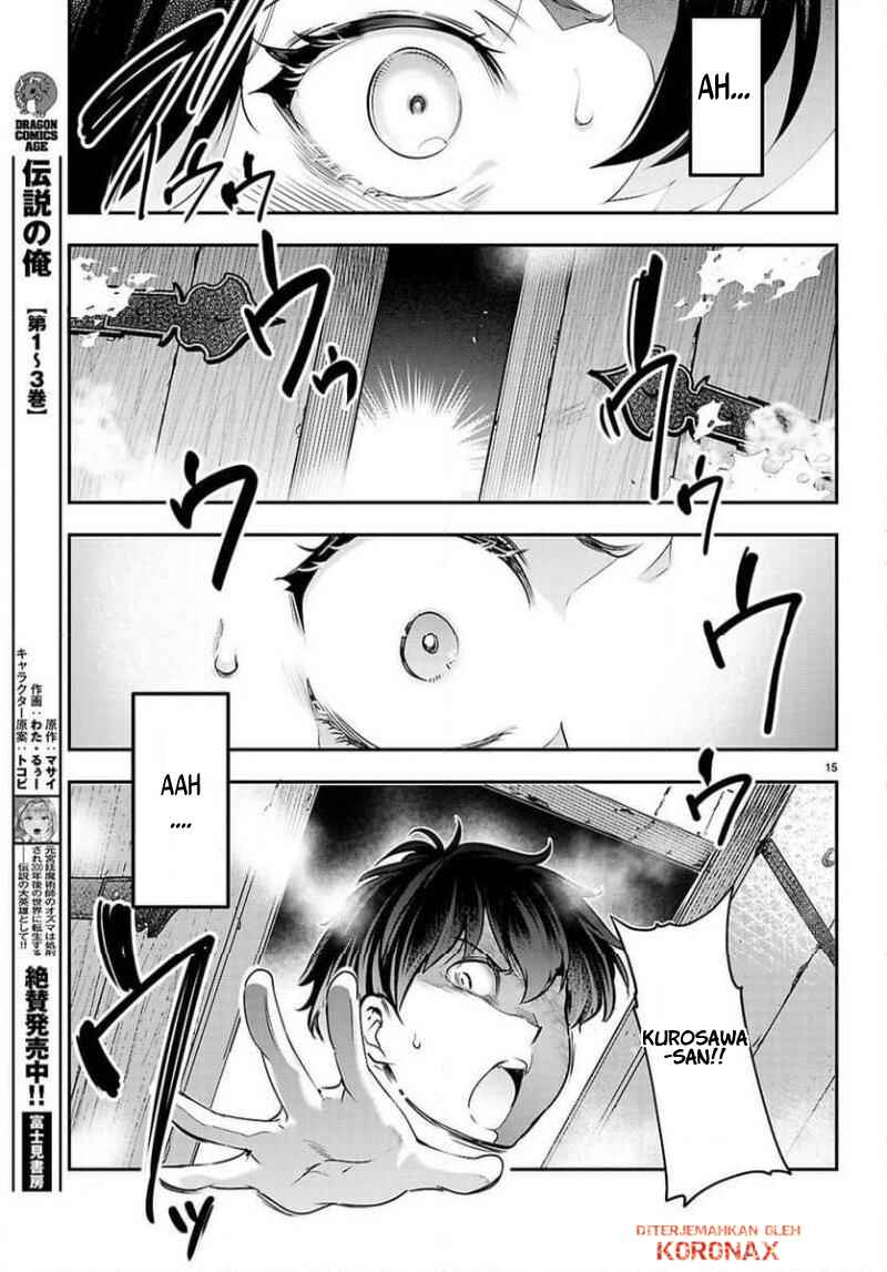 Kankin Ou Chapter 33 - Page 15